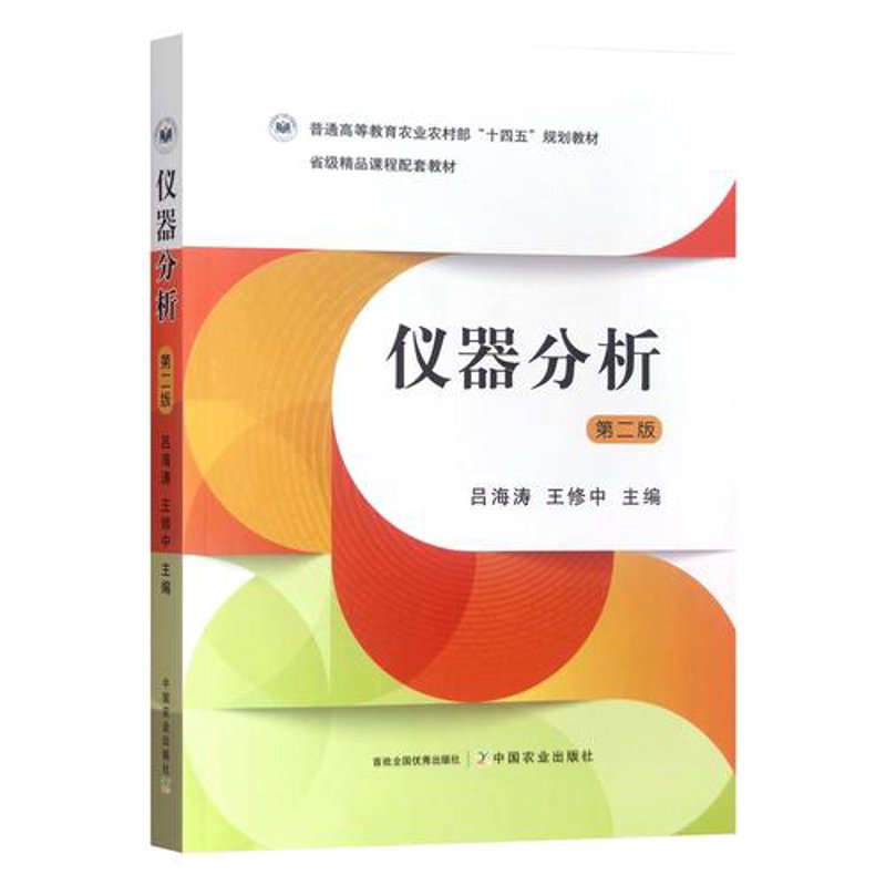 为什么选择可靠的实验室设备生产厂家？这些问题你需要了解！