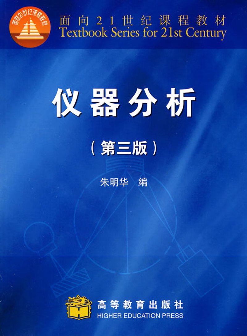 在选择适合的检测仪器时，我们需要明确自己的需求与预算。今天我们就来对比一下几种常见的检测仪器，看看它们各有什么优势和劣势。