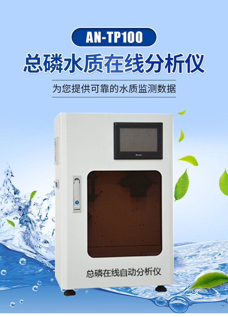 仪器仪表专业：解析行业趋势与未来发展方向